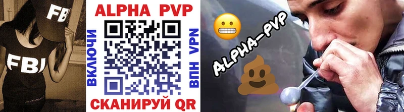 Купить закладку COCAIN  Меф  Бутират  АМФ  Конопля  Alpha-PVP  Гаврилов-Ям