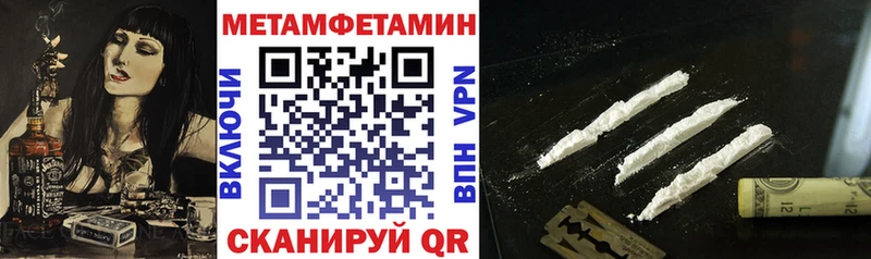 Купить где  Гаврилов-Ям  Amphetamine 97% 