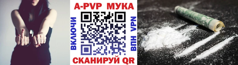 APVP СК КРИС  Купить где  Гаврилов-Ям 