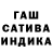 МЕТАДОН белоснежный Sasiarpha Ladcamkrung