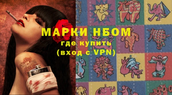 дурь Каменногорск