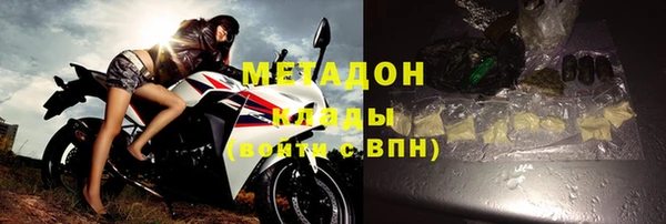 мяу мяу мука Каменск-Шахтинский