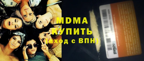 мяу мяу мука Каменск-Шахтинский