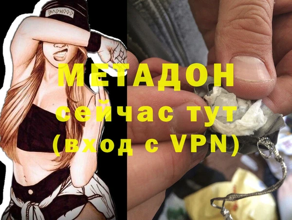 дурь Каменногорск