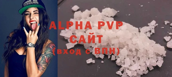 мяу мяу мука Каменск-Шахтинский