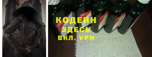 дурь Каменногорск