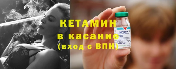 мяу мяу мука Каменск-Шахтинский