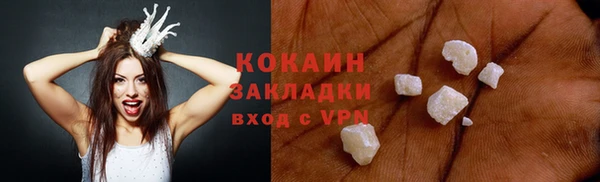 дурь Каменногорск