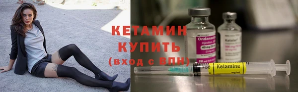 мяу мяу мука Каменск-Шахтинский