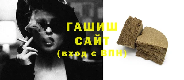 дурь Каменногорск