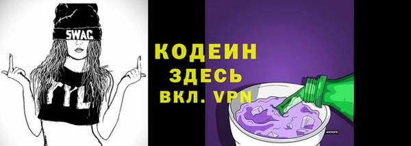 мяу мяу мука Каменск-Шахтинский