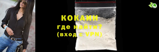 мяу мяу мука Каменск-Шахтинский