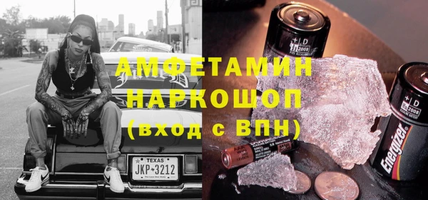 мяу мяу мука Каменск-Шахтинский