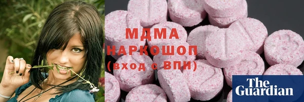 мяу мяу мука Каменск-Шахтинский