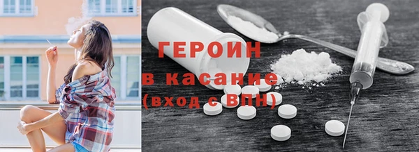 мяу мяу мука Каменск-Шахтинский