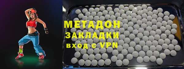 дурь Каменногорск