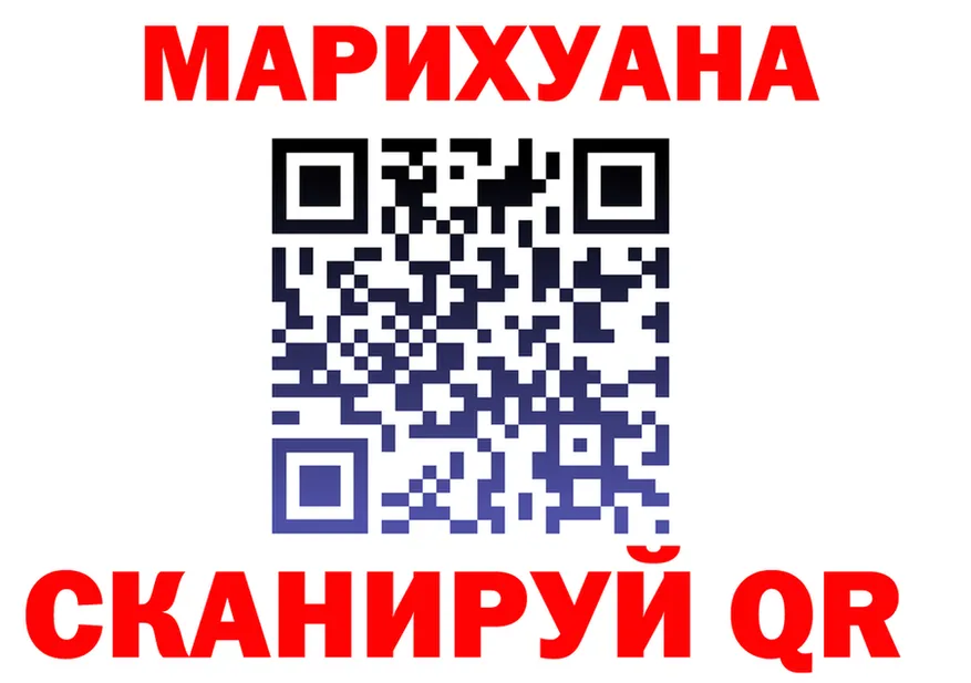 Продажа наркотиков это Telegram Гаврилов-Ям
