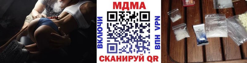 МДМА Molly  Купить где  Гаврилов-Ям 