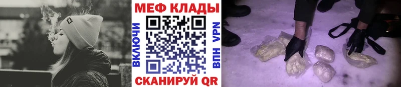 Купить  Гаврилов-Ям  МЯУ-МЯУ 4 MMC 