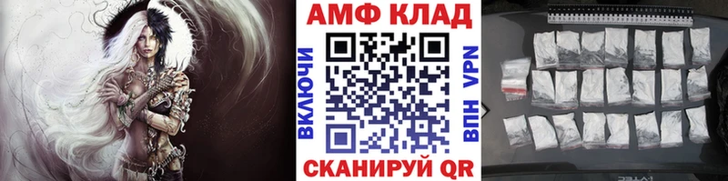 Метамфетамин пудра  Купить где  Гаврилов-Ям 